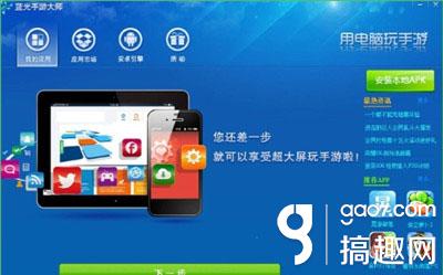 憤怒的小鳥2電腦版安裝教程 Angry Birds 2PC版下載