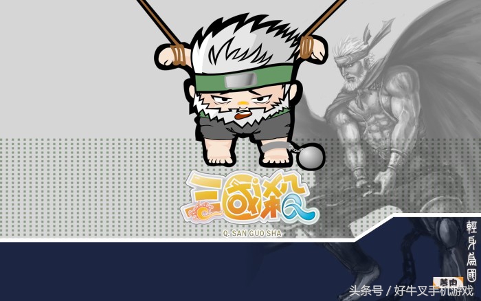 太陽神三國殺：郭嘉和華佗的雙將，你是否已經絕望