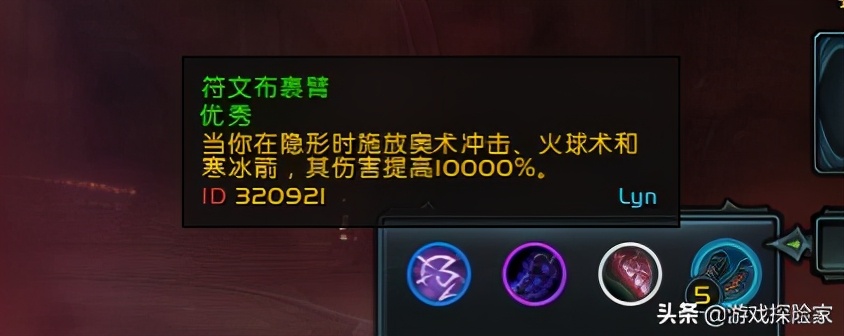 魔獸世界變身真三國無雙，玩家表示用爬塔技能割草太舒服了