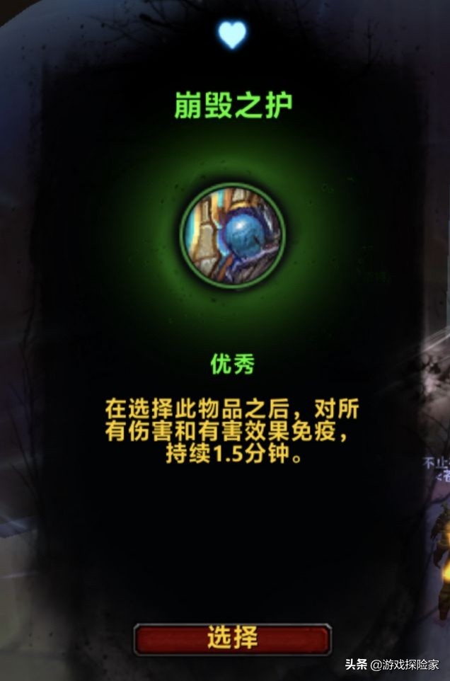 魔獸世界變身真三國無雙，玩家表示用爬塔技能割草太舒服了