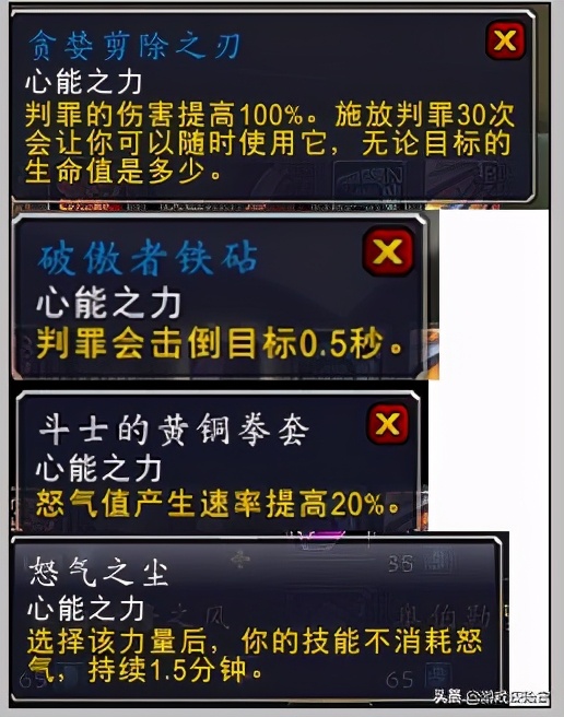 魔獸世界變身真三國無雙，玩家表示用爬塔技能割草太舒服了