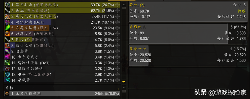 魔獸世界變身真三國無雙，玩家表示用爬塔技能割草太舒服了