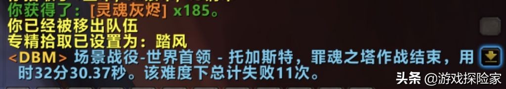 魔獸世界變身真三國無雙，玩家表示用爬塔技能割草太舒服了