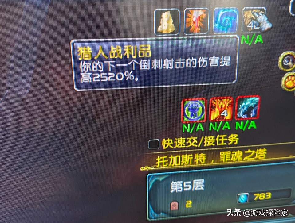 魔獸世界變身真三國無雙，玩家表示用爬塔技能割草太舒服了