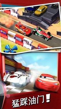 新遊戲 《汽車總動員：急速閃電》上架