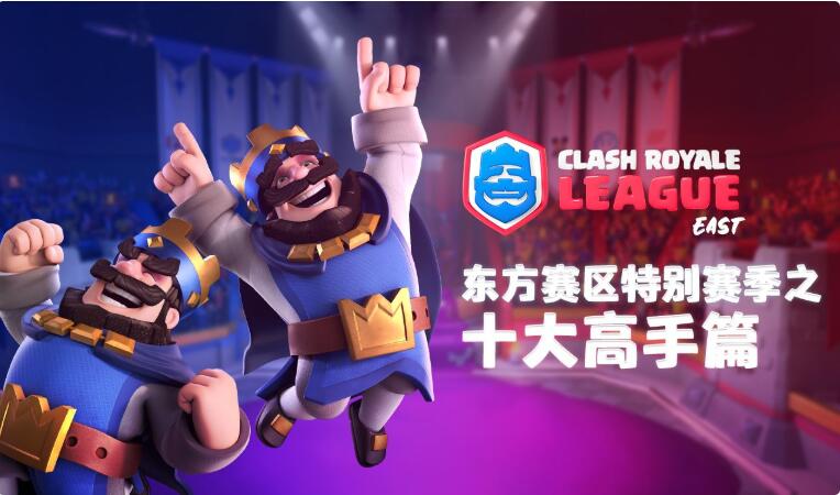部落衝突：皇室戰爭破解版，資源無限！成為部落十大高手的訣竅