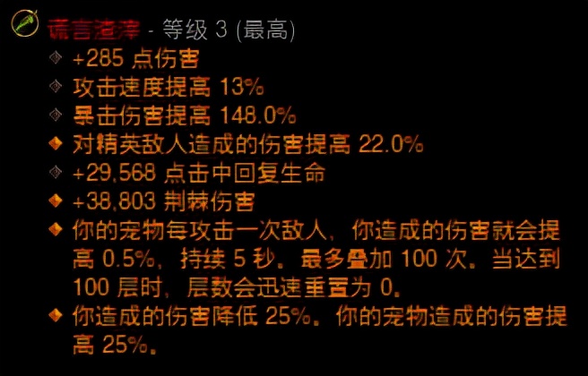 入門武僧的最佳選擇！《暗黑3》25賽季尹娜水幻身速刷指南