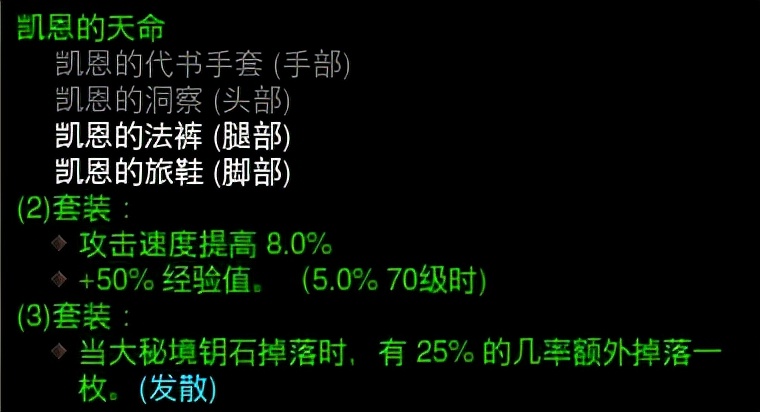 入門武僧的最佳選擇！《暗黑3》25賽季尹娜水幻身速刷指南