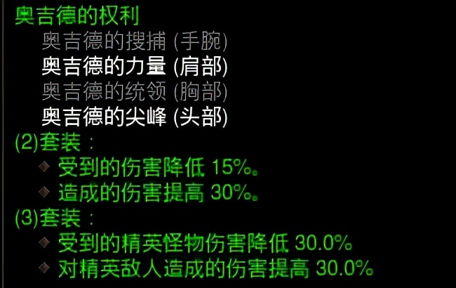 入門武僧的最佳選擇！《暗黑3》25賽季尹娜水幻身速刷指南