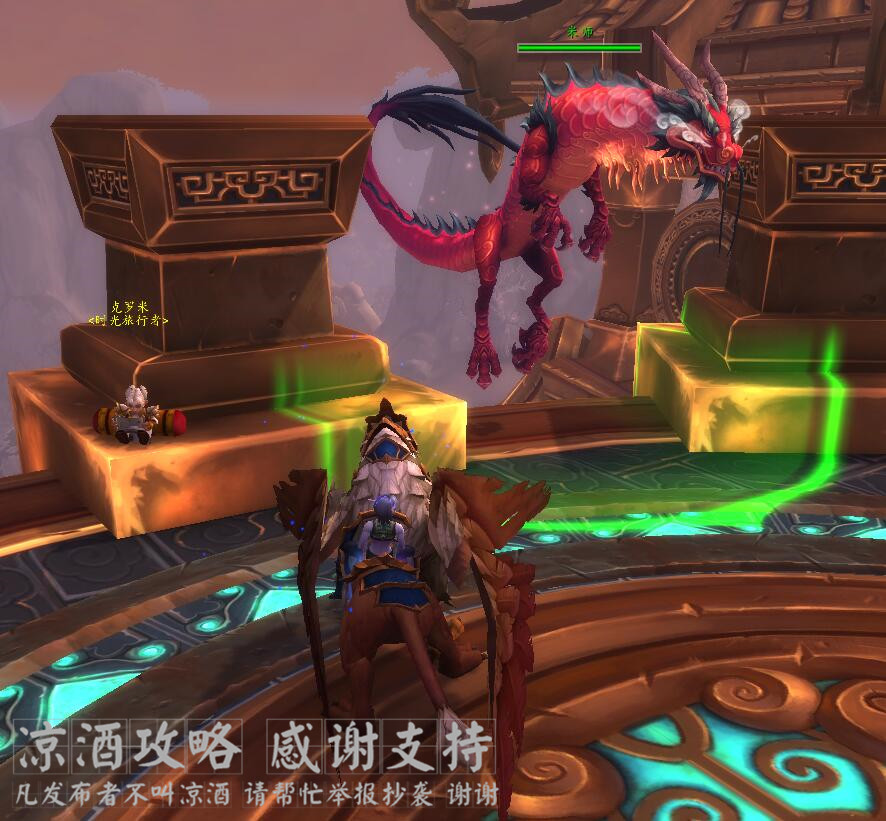 魔獸世界：熊貓人時光漫遊周 巧用青銅龍傳送到永恆島交任務