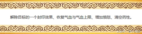 梦幻西游新资料片对化生的影响 勇武变奶爸