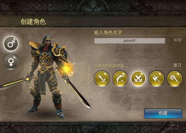 RPG中的戰牧法：同款太多爆款太少