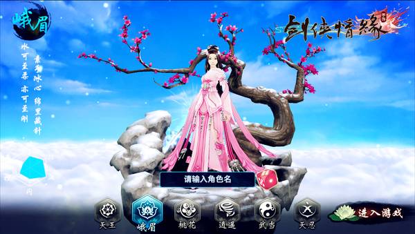 RPG中的戰牧法：同款太多爆款太少