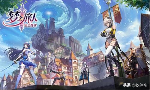 二次元橫版格鬥類手游，《夢之旅人：空之輓歌》11月底刪檔測試