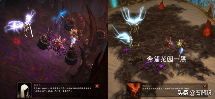 暗黑破壞神3初探暗黑宇宙（五）：宇宙空間的連結