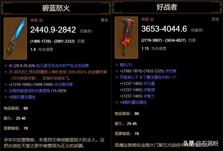 暗黑破壞神3初探暗黑宇宙（五）：宇宙空間的連結