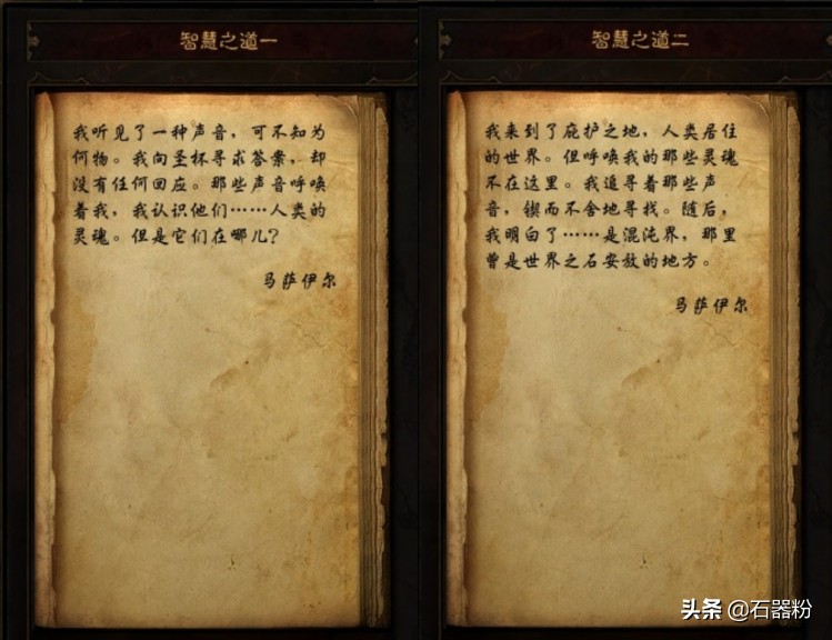 暗黑破壞神3初探暗黑宇宙（五）：宇宙空間的連結