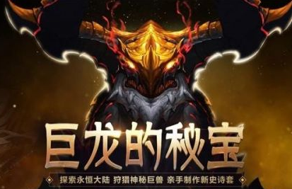 DNF：急速成型新號，回歸玩家的三種成長路線