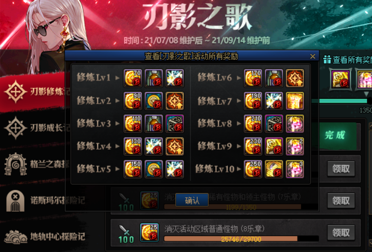DNF：急速成型新號，回歸玩家的三種成長路線