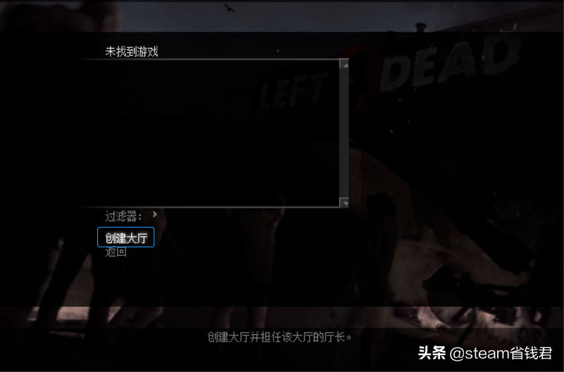 正版遊戲攻略：求生之路如何聯機？
