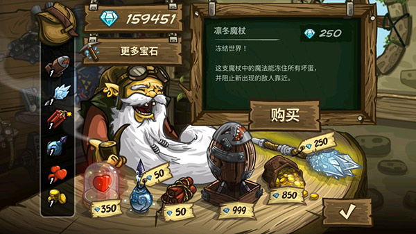 王國保衛戰前線內購破解：可免費解鎖付費英雄