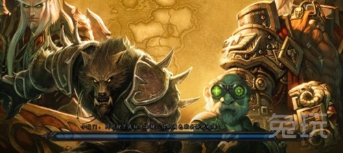 魔獸世界卡藍條什麼原因？wow卡藍條怎麼辦