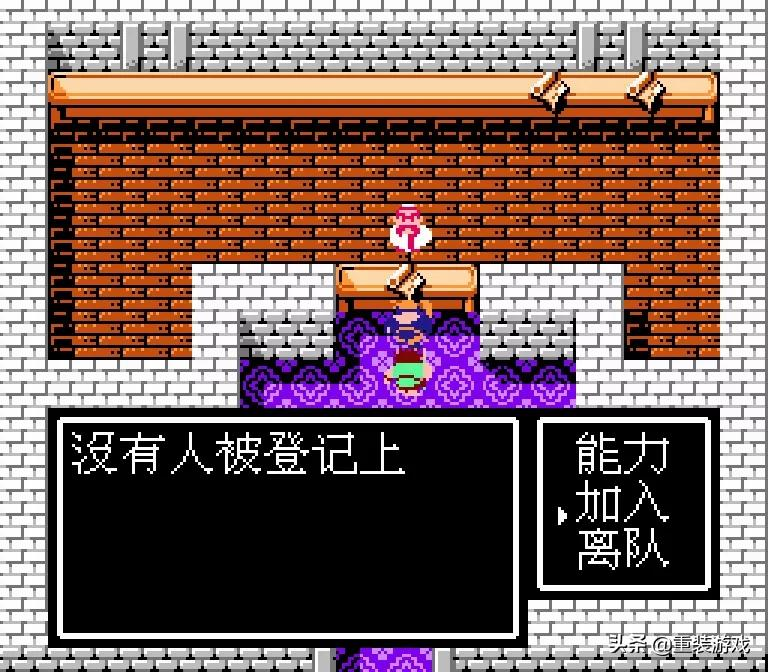 紅白機《吞食天地2》不為人知的秘籍：輸入四個字就可以北伐曹操