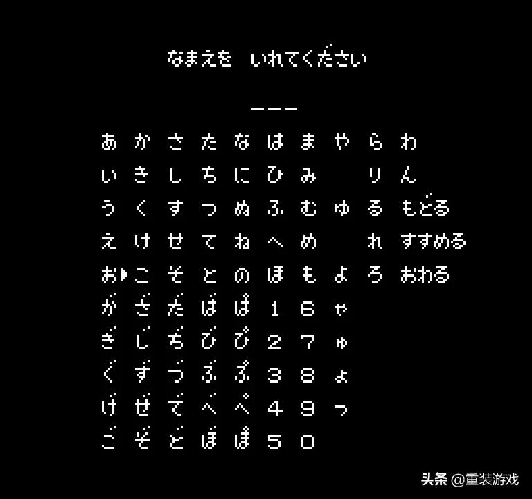紅白機《吞食天地2》不為人知的秘籍：輸入四個字就可以北伐曹操
