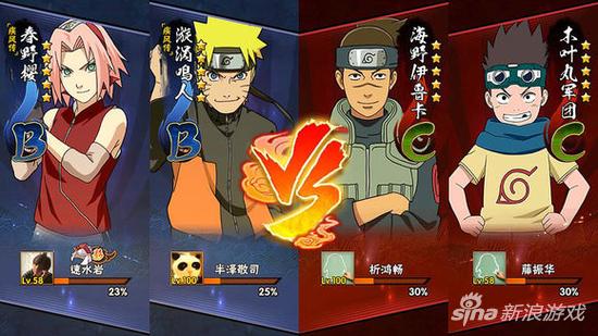 火影忍者手游羈絆對戰介紹 跨服2V2新玩法