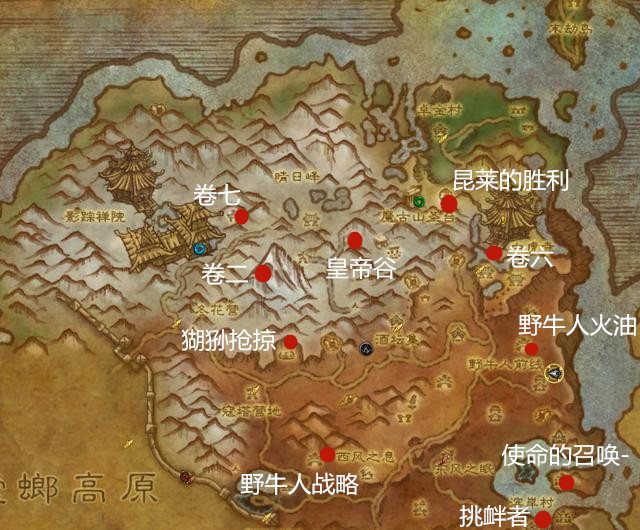 魔獸世界-遊學者聲望攻略 助你2小時拿筋斗雲坐騎