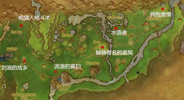 魔獸世界-遊學者聲望攻略 助你2小時拿筋斗雲坐騎