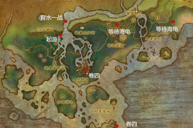 魔獸世界-遊學者聲望攻略 助你2小時拿筋斗雲坐騎