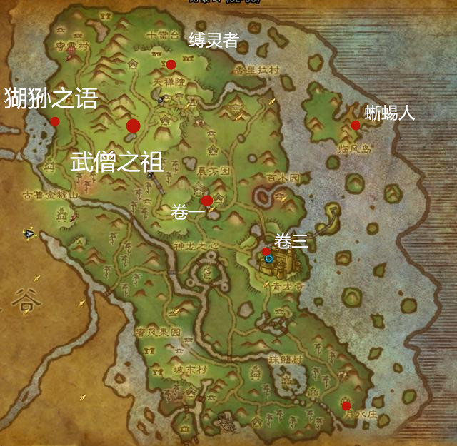 魔獸世界-遊學者聲望攻略 助你2小時拿筋斗雲坐騎