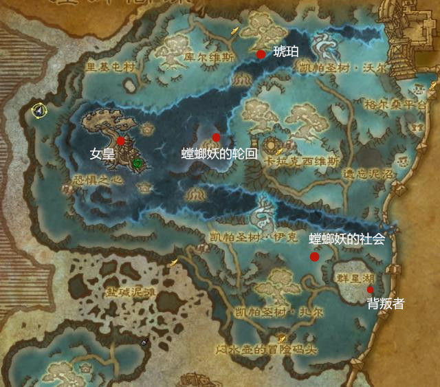 魔獸世界-遊學者聲望攻略 助你2小時拿筋斗雲坐騎