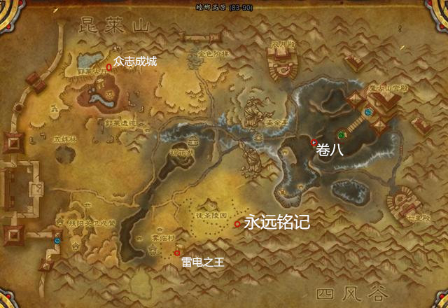 魔獸世界-遊學者聲望攻略 助你2小時拿筋斗雲坐騎