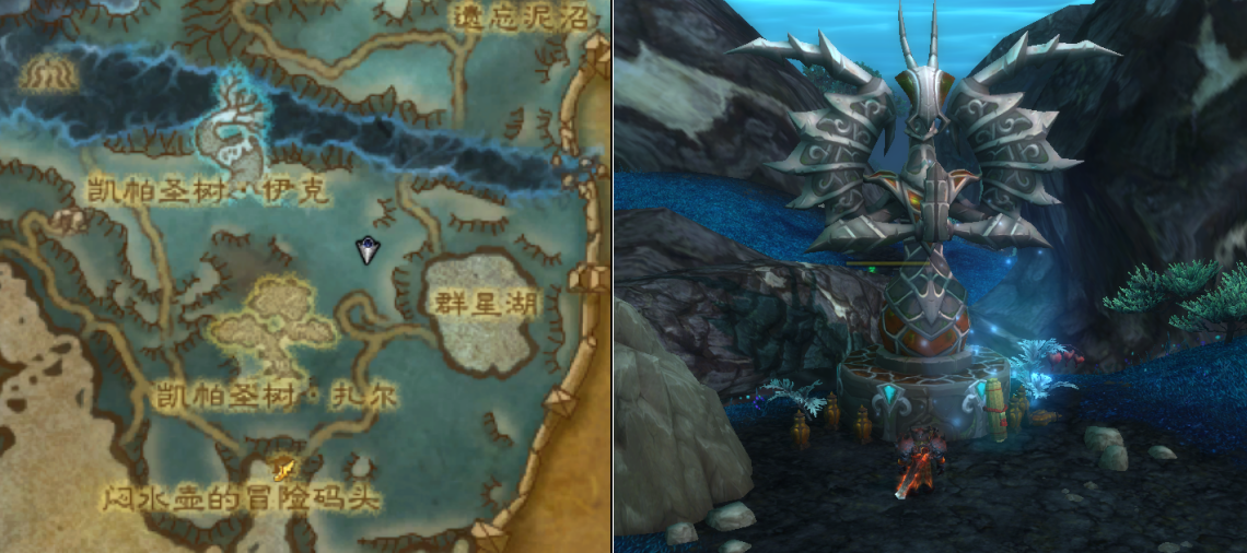 魔獸世界-遊學者聲望攻略 助你2小時拿筋斗雲坐騎