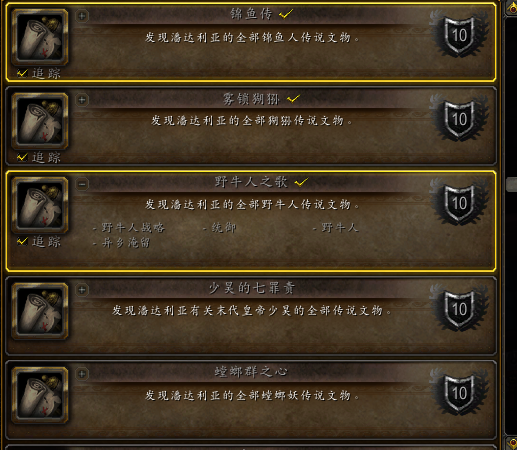 魔獸世界-遊學者聲望攻略 助你2小時拿筋斗雲坐騎