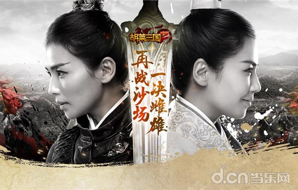 挖掘城戰精髓的策略沙盒遊戲《胡萊三國2》評測