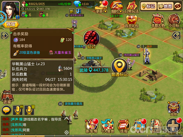挖掘城戰精髓的策略沙盒遊戲《胡萊三國2》評測