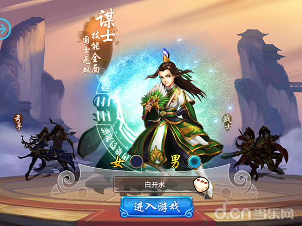 挖掘城戰精髓的策略沙盒遊戲《胡萊三國2》評測