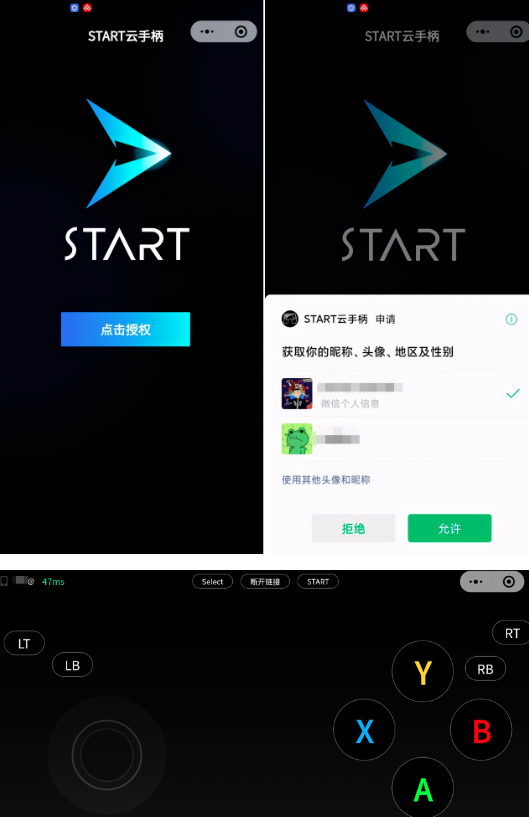 QQ飛車免安裝直接在線玩？分享最新玩法！投影儀直接在線玩