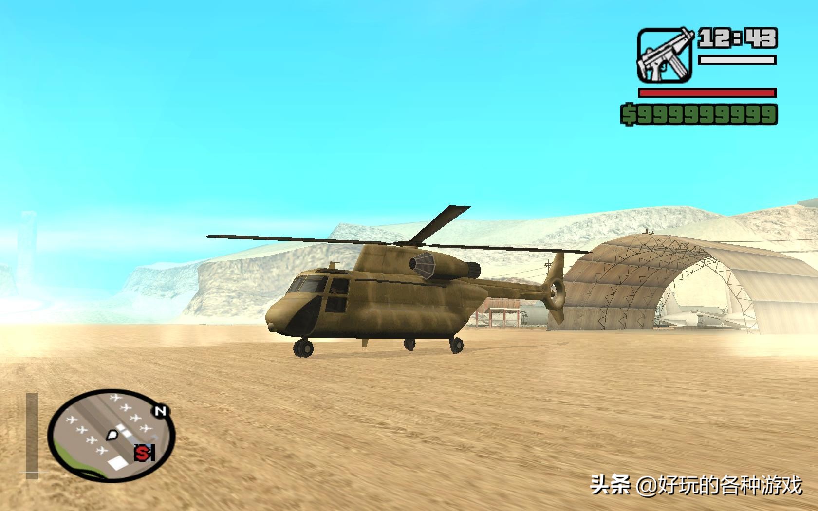 GTA聖安地列斯飛機大全，天空不過是觸手可及的星辰