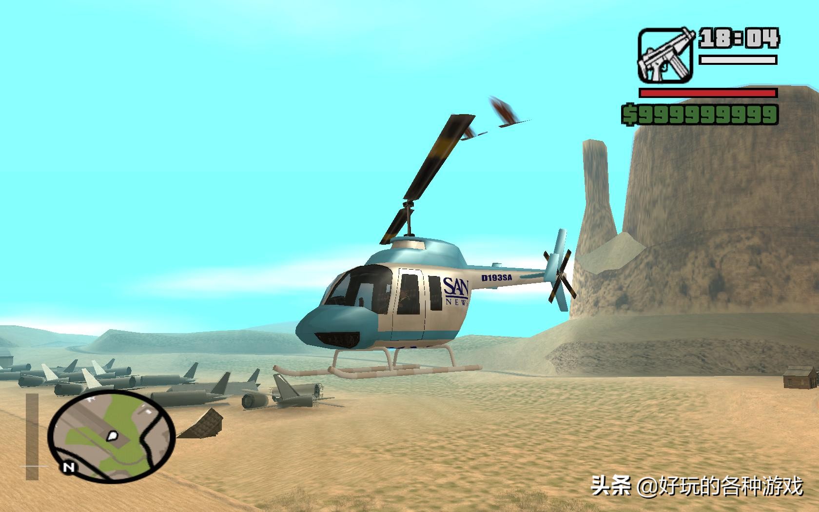 GTA聖安地列斯飛機大全，天空不過是觸手可及的星辰