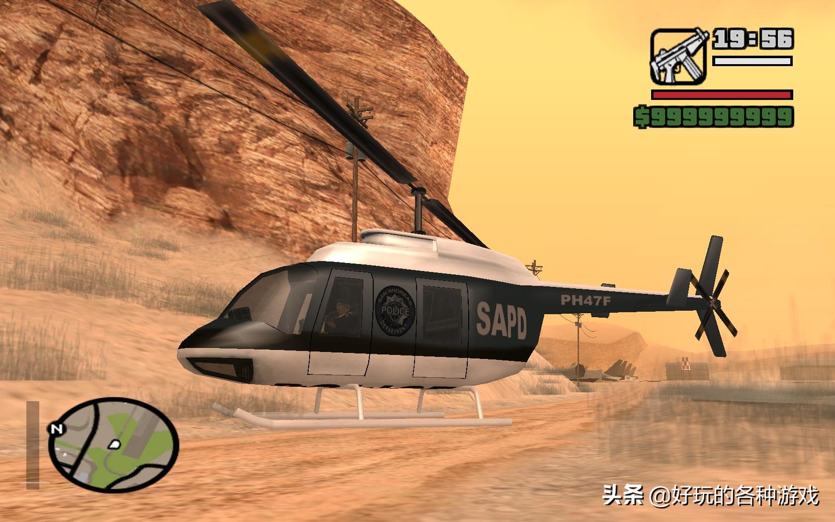 GTA聖安地列斯飛機大全，天空不過是觸手可及的星辰