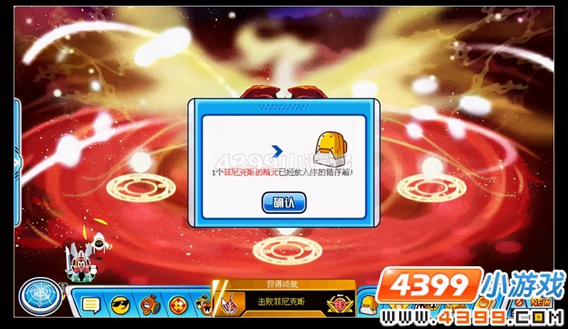 賽爾號朱雀菲尼克斯真身怎麼打