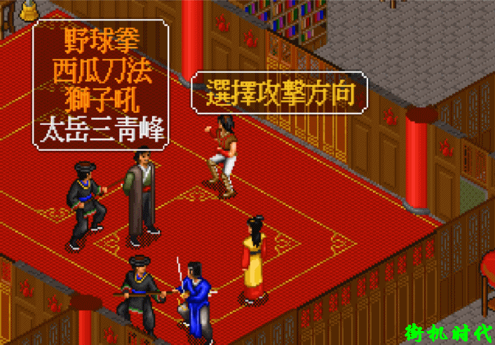 《金庸群俠傳》玩家一直看不上的劍法，大成之後威力遠勝辟邪劍法