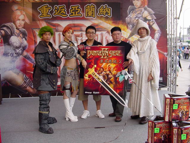 全中文成就的遊戲：地牢圍攻（Dungeon Siege）