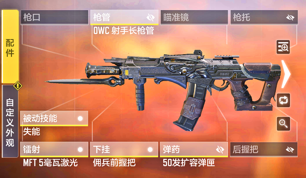 《使命召喚手游》S6賽季中的衝鋒槍扛把子，AKS74U配件玩法攻略