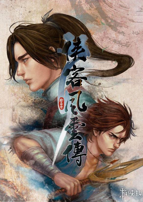 《俠客風雲傳(Tale of Wuxia)》1.0.1.5升級補丁 多周目問題修復！