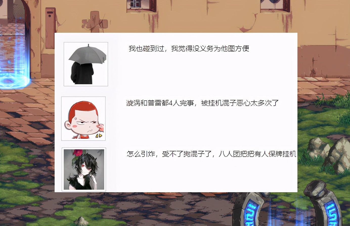 DNF漩渦團長偶遇狗混子，要求單刷野豬然後掛機，混得理直氣壯